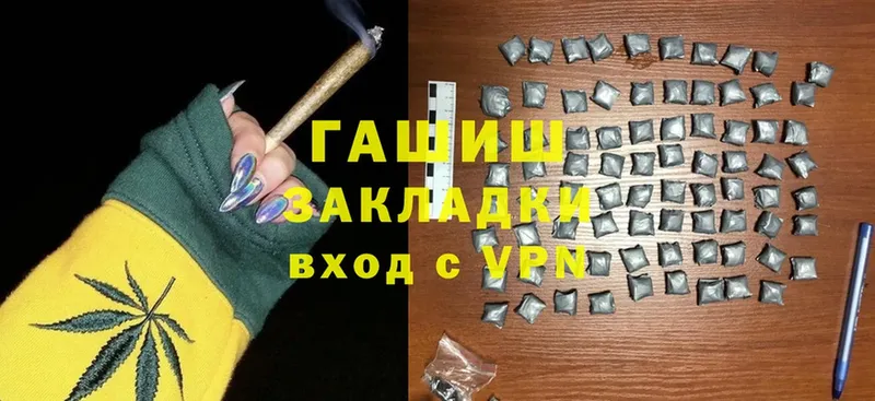 ГАШИШ гарик  Дюртюли 