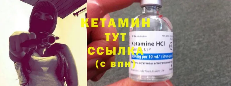 Кетамин ketamine  кракен онион  Дюртюли 