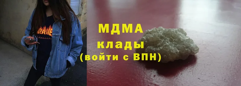 где продают   Дюртюли  MDMA VHQ 